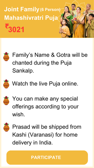 online pandit ji